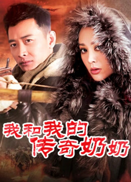 养只狍崽纸-教室paly[61P+7V/621MB]